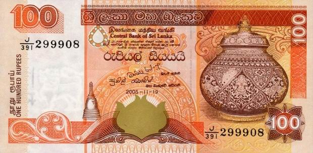 Купюра номиналом 100 ланкийских рупий, лицевая сторона